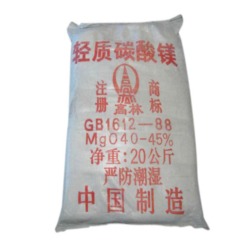 巴音郭楞蒙古篮球用碳酸镁技术参数