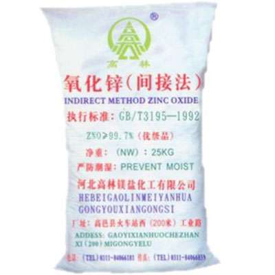 巴音郭楞蒙古饲料级氧化锌产品概述