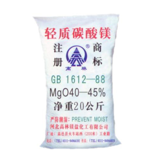 巴音郭楞蒙古钙镁片用碳酸镁主要应用